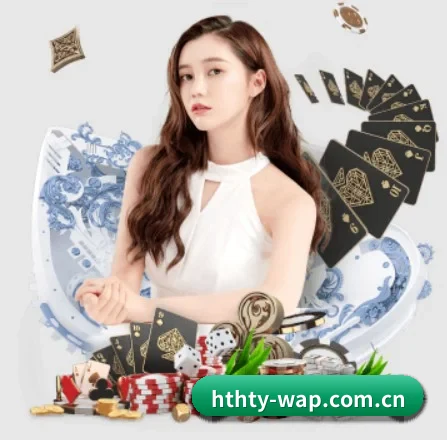 华体会官方网站 APP 界面
